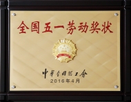 /col6686/art/2018/art_6686_227378.html